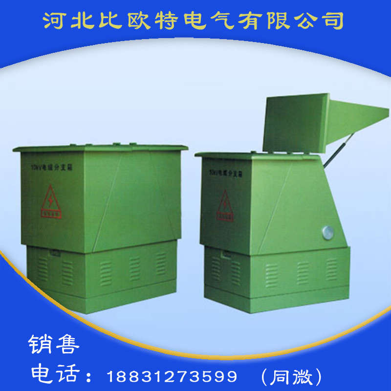 DFW系列电缆分支箱（欧式）