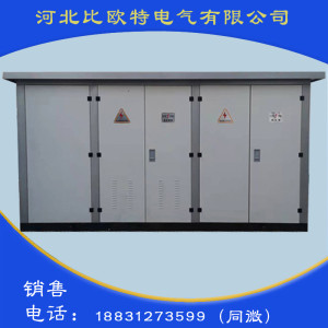 ZBW-40.5组合式变电站
