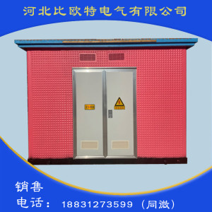 铝塑板外壳预装式变电站